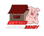 Samgyup sa bahay final logo